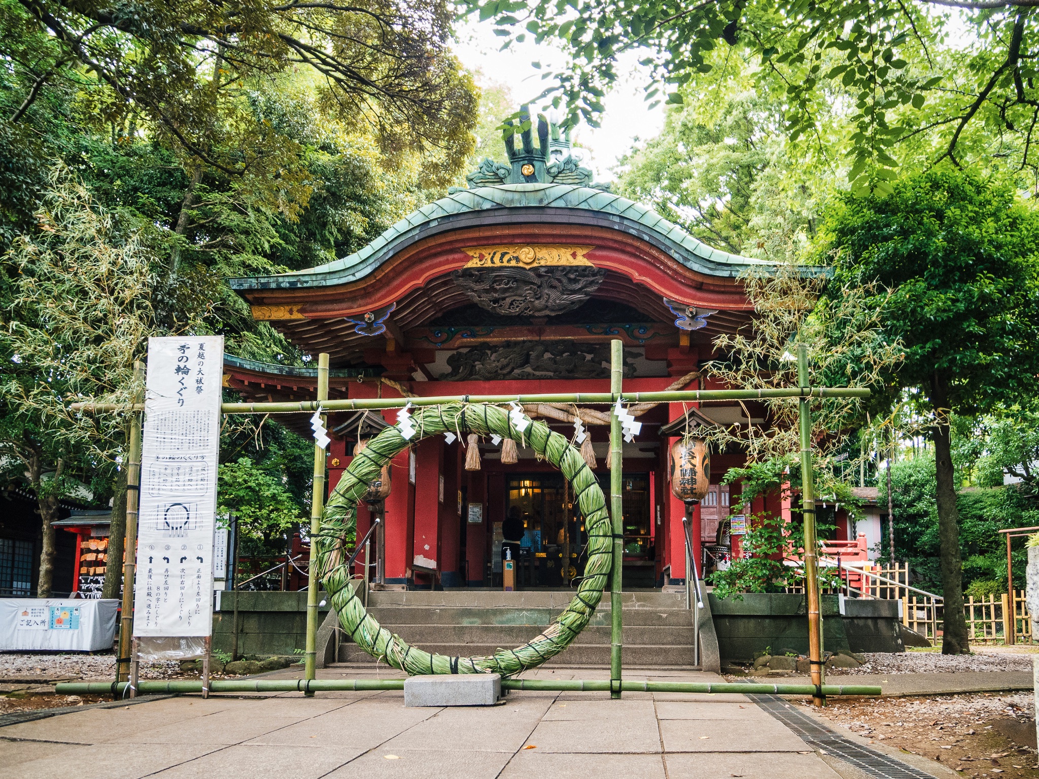 雪ヶ谷八幡神社、夏越大祓祭・茅の輪のくぐり方は？