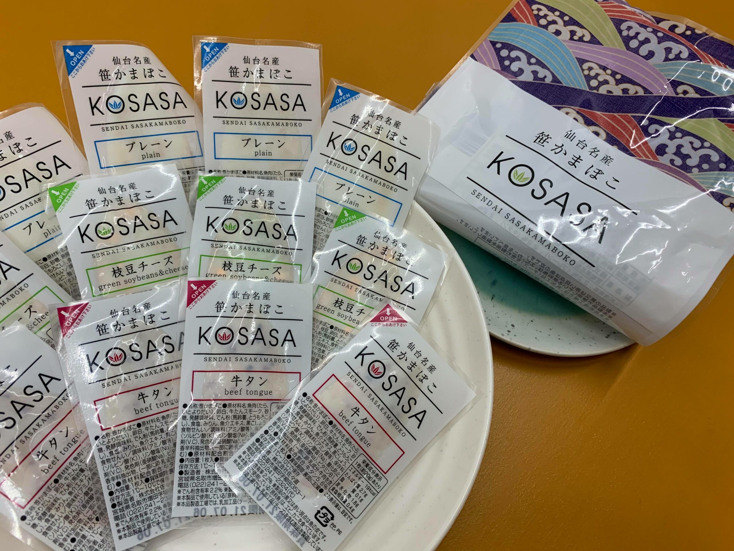 七夕の夜のお供に？コストコの笹かまがウマすぎる！量とコスパは？