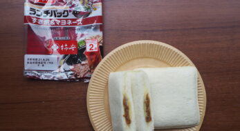 柿安とランチパックがコラボ！すき焼とマヨネーズは合うのか？実食レポ