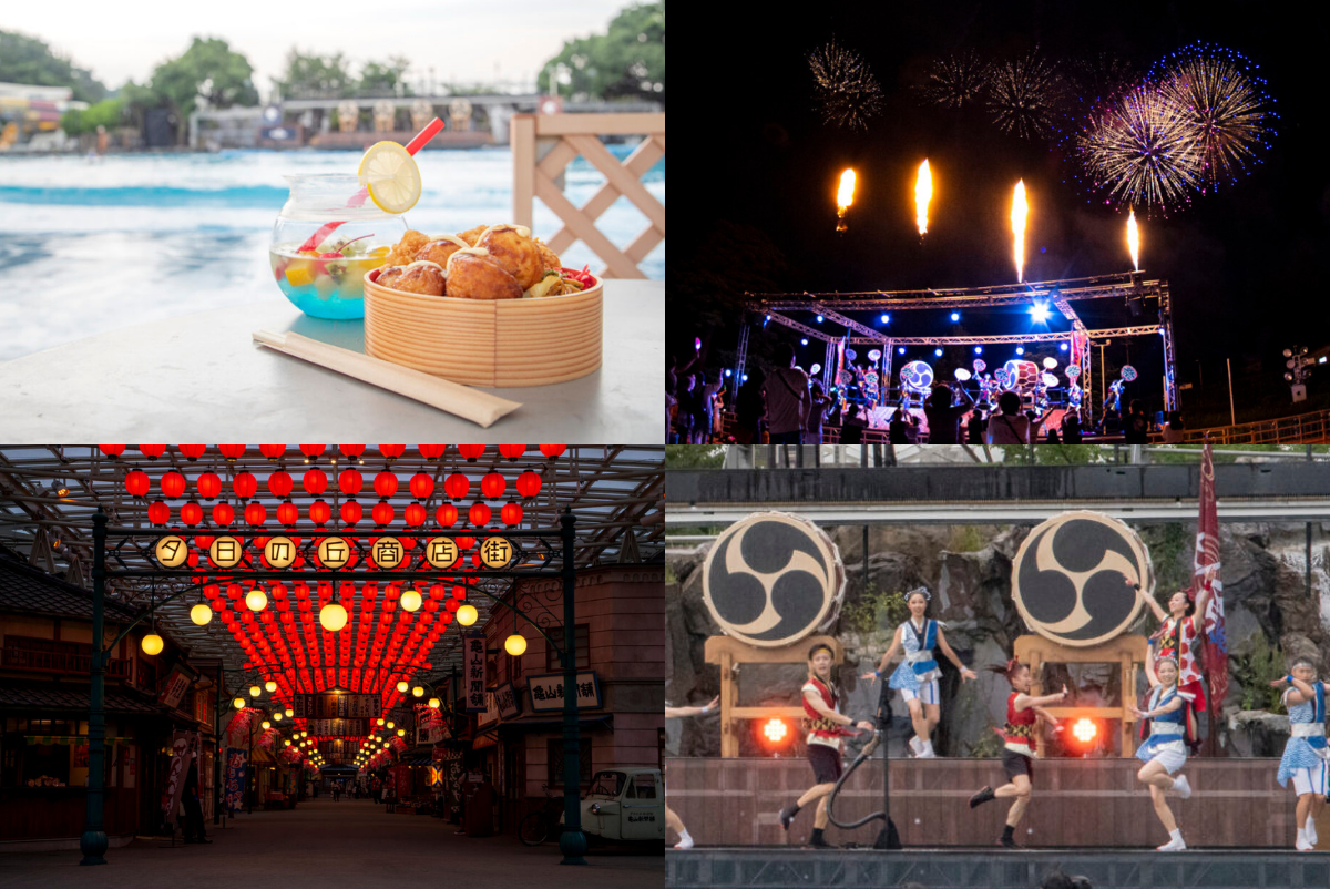 ド迫力のニッポンの夏を遊びつくせ！！西武園ゆうえんちの「大夏祭り」