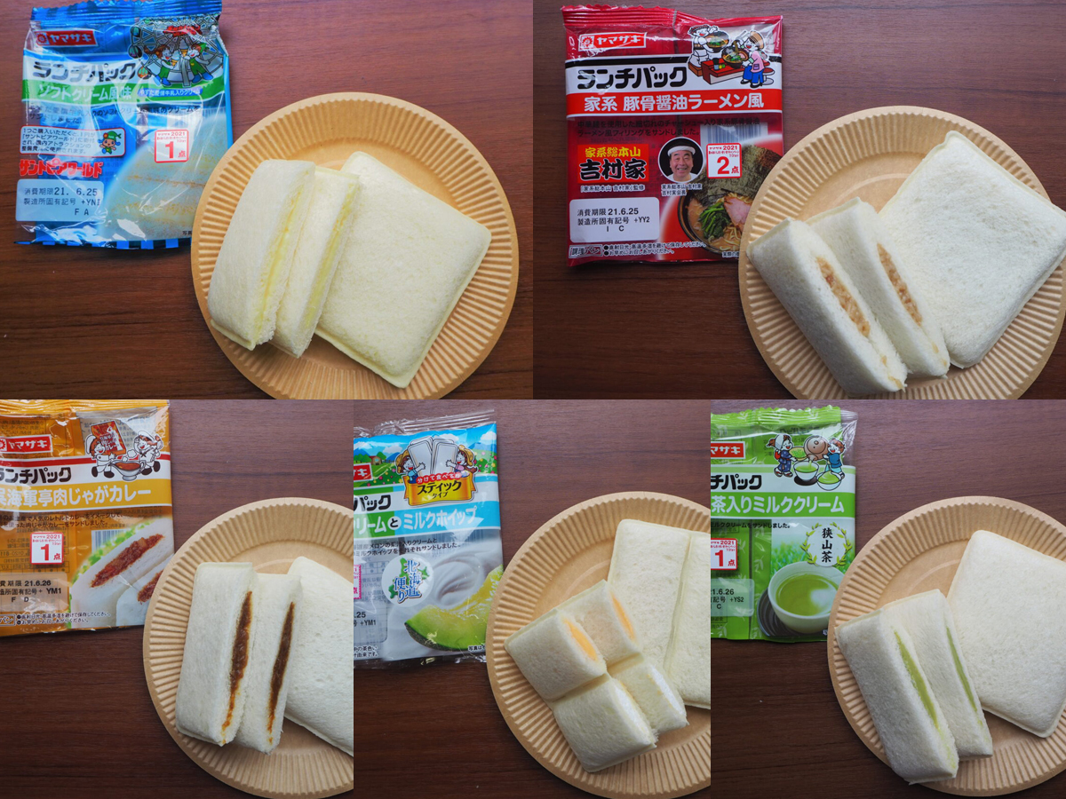 ご当地ランチパック5選！どこで買える？味は？まとめ