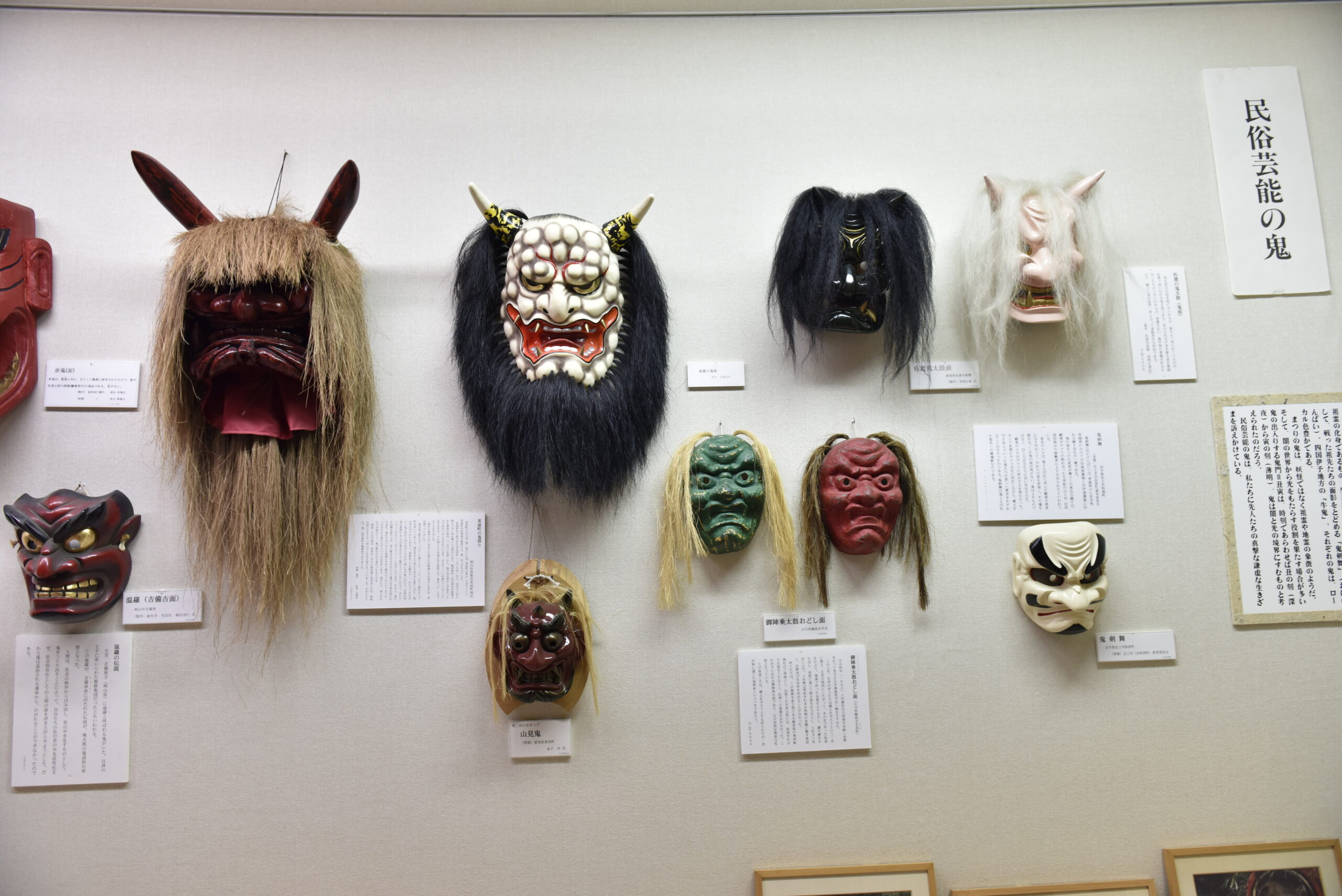 鬼の正体とは？日本や世界の鬼面が集結！京都・大江山の「日本の鬼の交流博物館」を訪れた