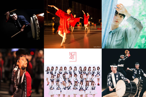 にいがた総おどり祭20周年記念オンライン公演 ［天地-AMA TSUCHI-］ 9/20開催！鼓童、Noism2、NGT48など新潟のアーティストが集う