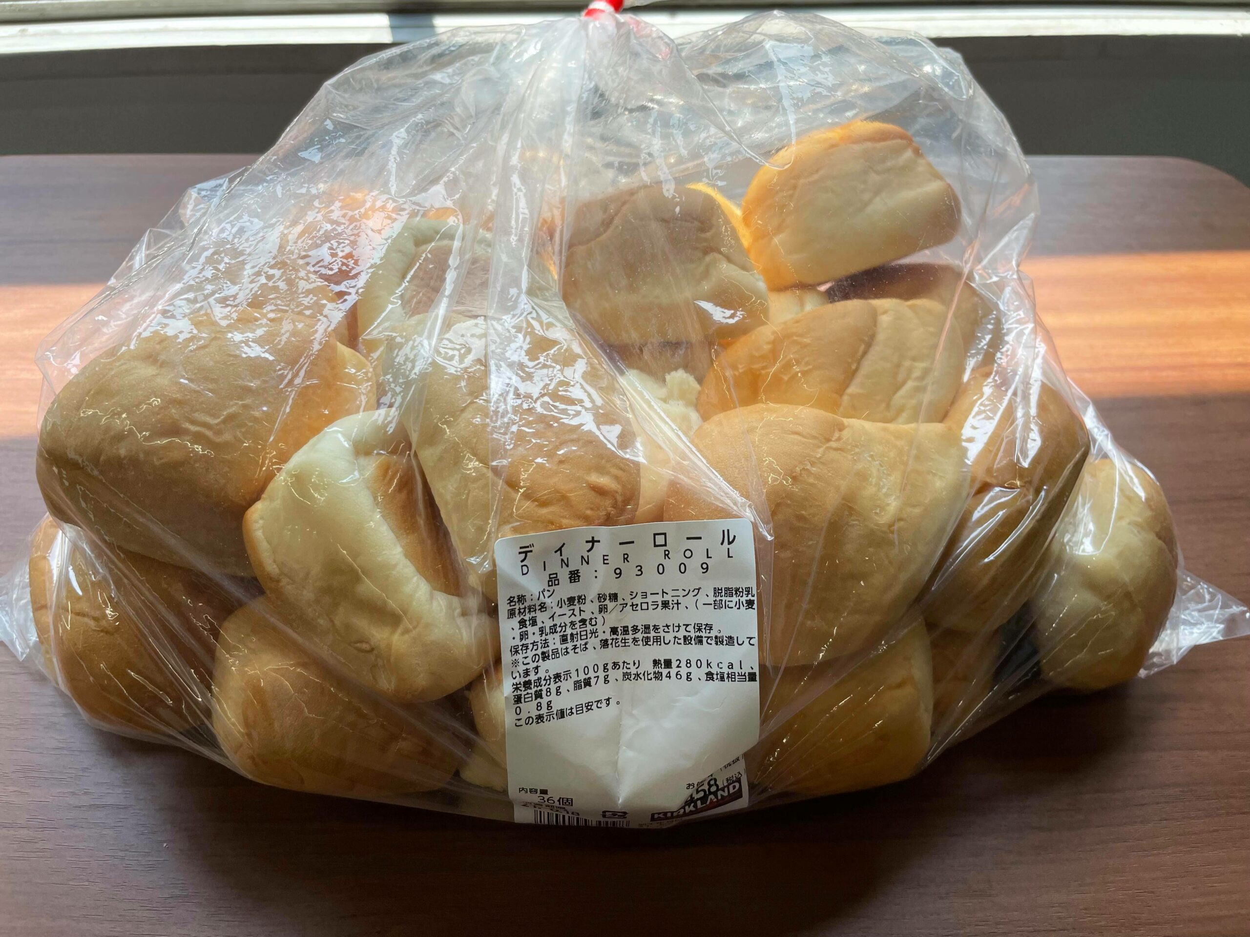 コストコのパンがまさかの大変身！？マリトッツォ作ってみた！