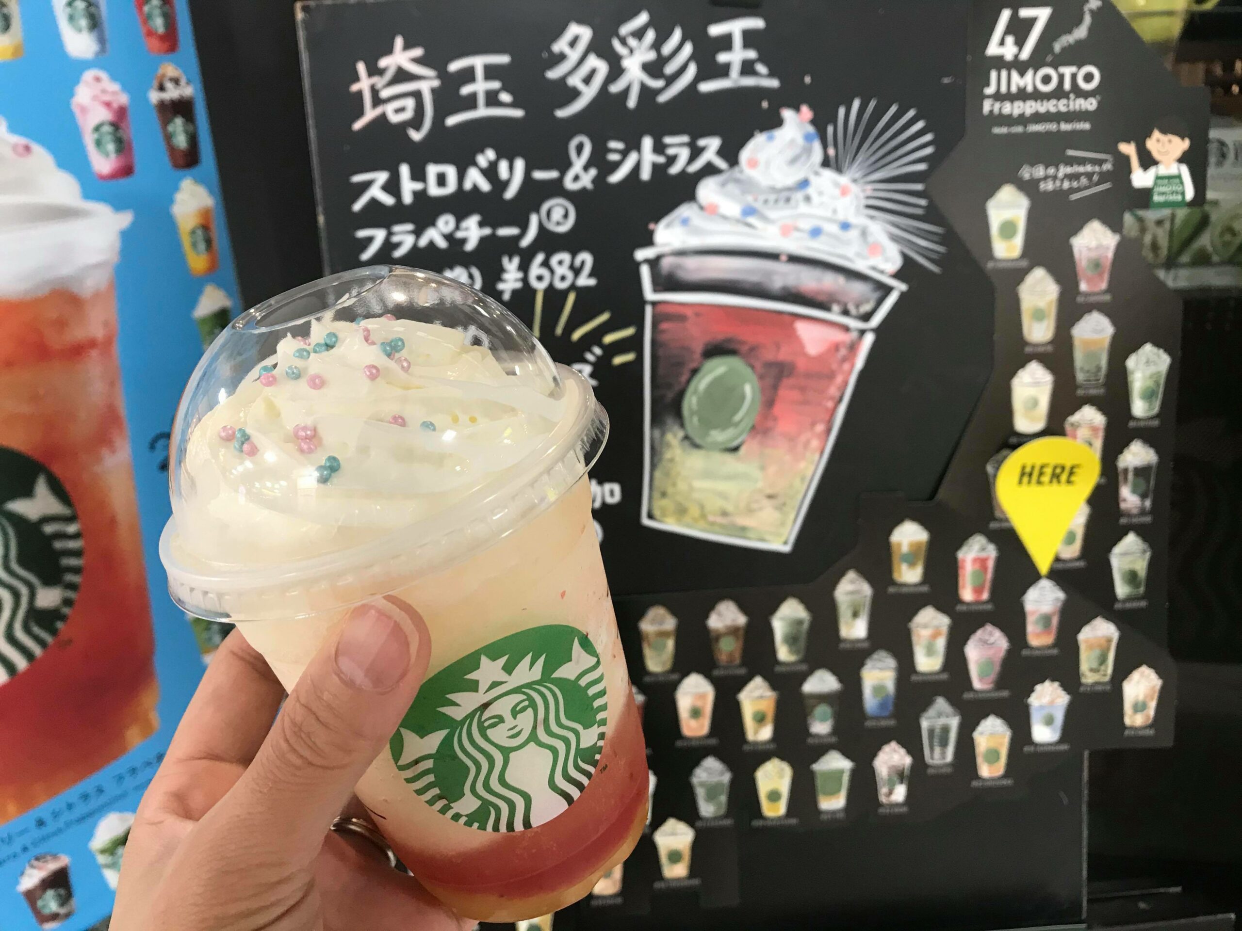 え？埼玉がまさかの1位？スタバのJIMOTOフラペチーノの味は？今だけカスタマイズも1点無料！