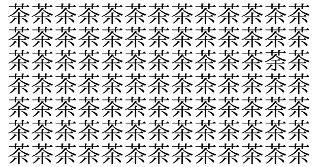 難易度アルティメット級！ 5秒で仲間外れを見つけられたら神！＜お祭り脳トレ＞