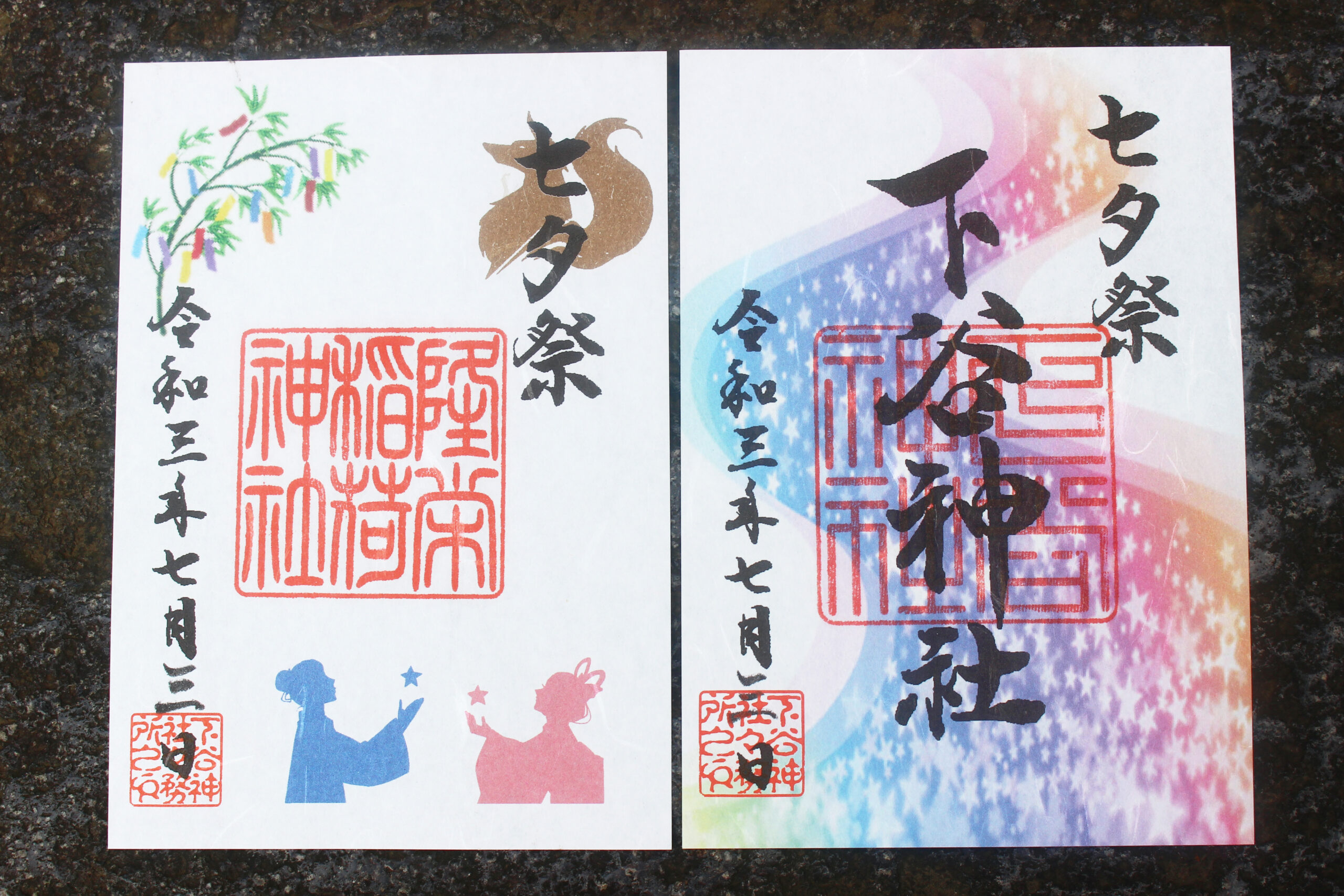 夏らしい花手水も！2種類の七夕限定御朱印がある下谷神社