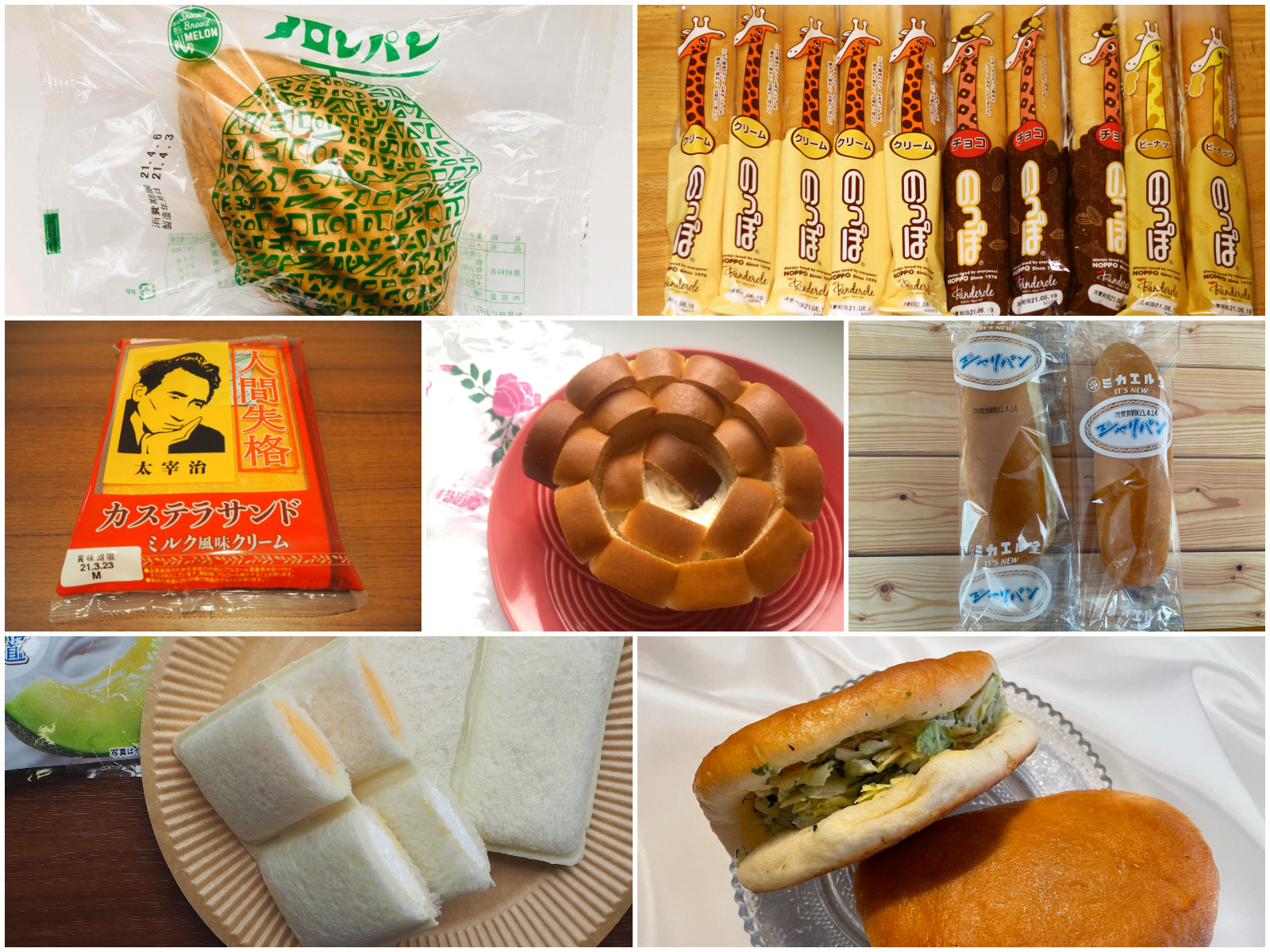 パンの日に食べたい！北海道から九州まで全国各地のご当地パン10選