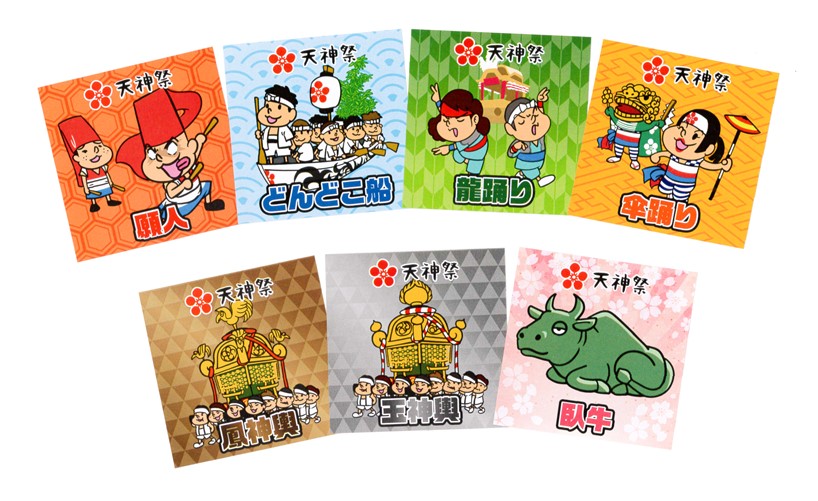 祭りのキャラクター制作で地域活性化を目指す「オマツリーズ」第一弾大阪府「天神祭」発売から2週間で、販売数1,000セットを突破。地元商店街での販売店舗も増加。