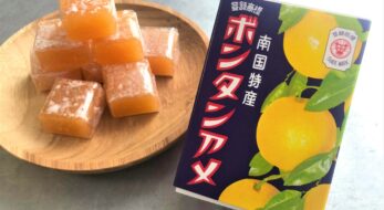 ボンタンアメが進化して大人向け〇〇に！？老若男女に愛される鹿児島のご当地アメ