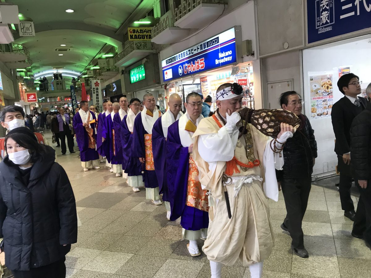 「新井山梅照院 節分会追儺式」サブカル聖地を練り歩く僧侶たち｜観光経済新聞