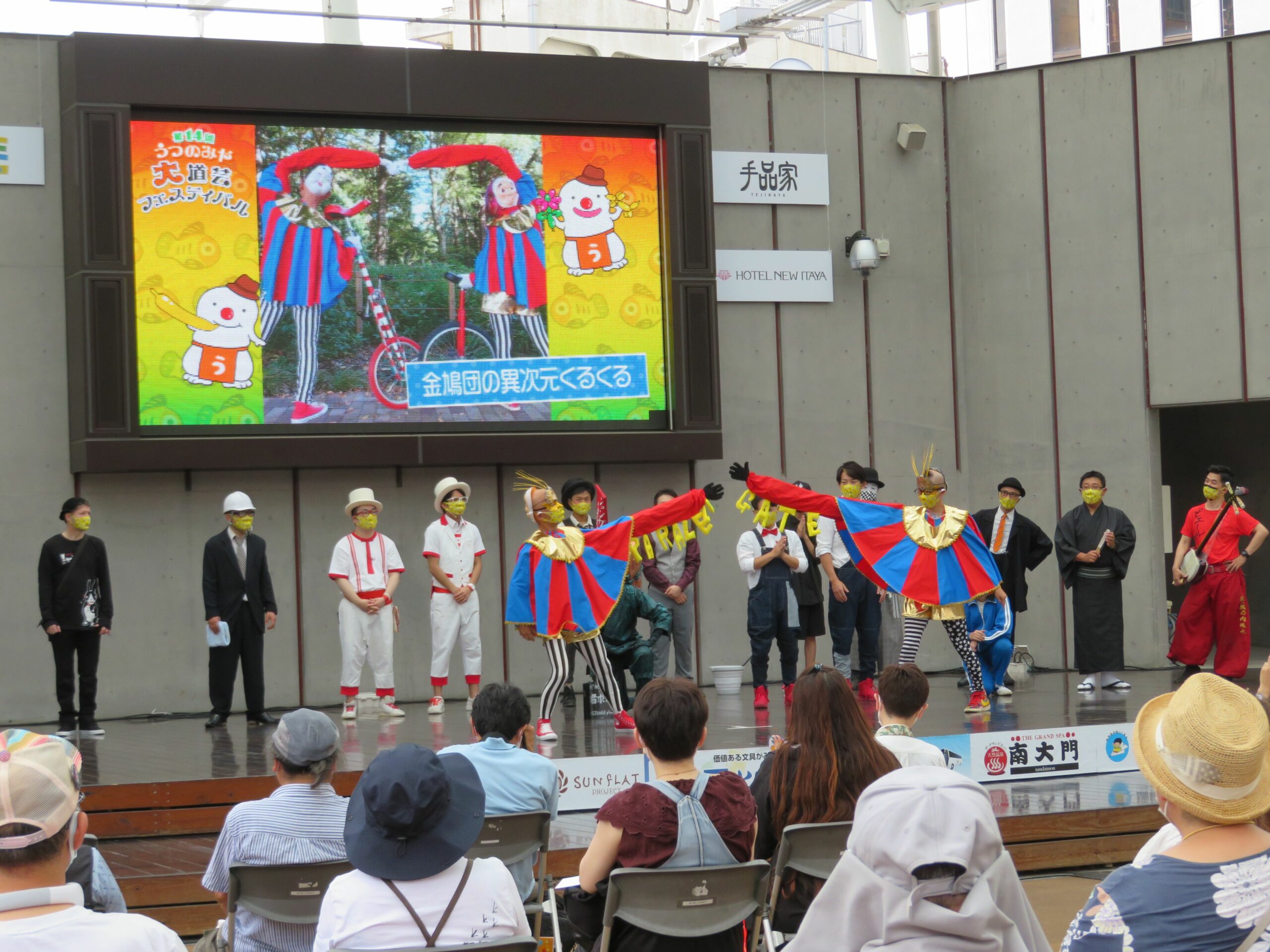 うつのみや大道芸フェスティバルでの16組の芸人のユニークなパフォーマンス