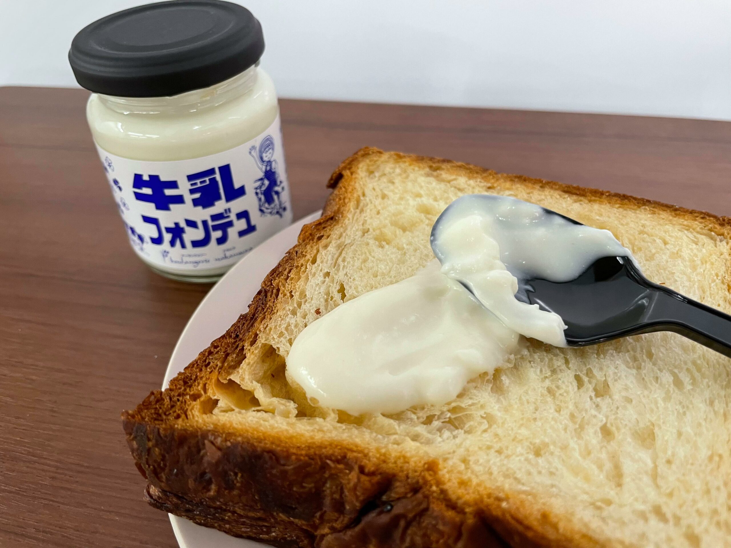 中毒者続出！長野県のご当地パン「牛乳パン」が楽しめる”牛乳フォンデュ”を実食レポ