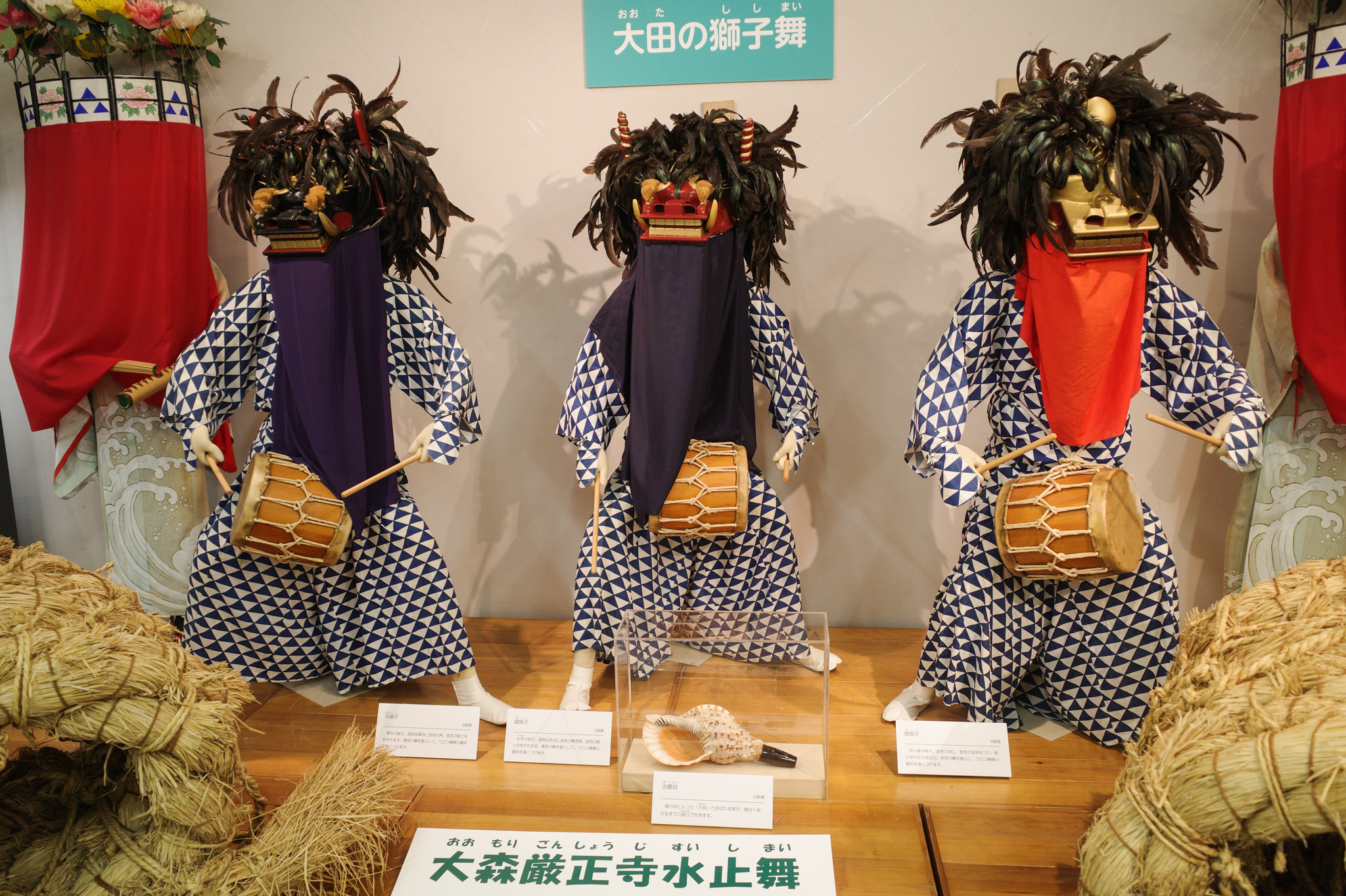 奇祭・水止舞とは？ユニークな獅子舞を大田区の博物館で堪能する！