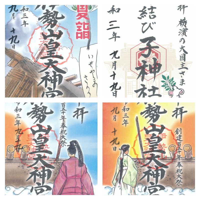 伊勢山皇大神宮とは？御朱印の絵柄には工夫が凝らされ絵画のようにカラフル