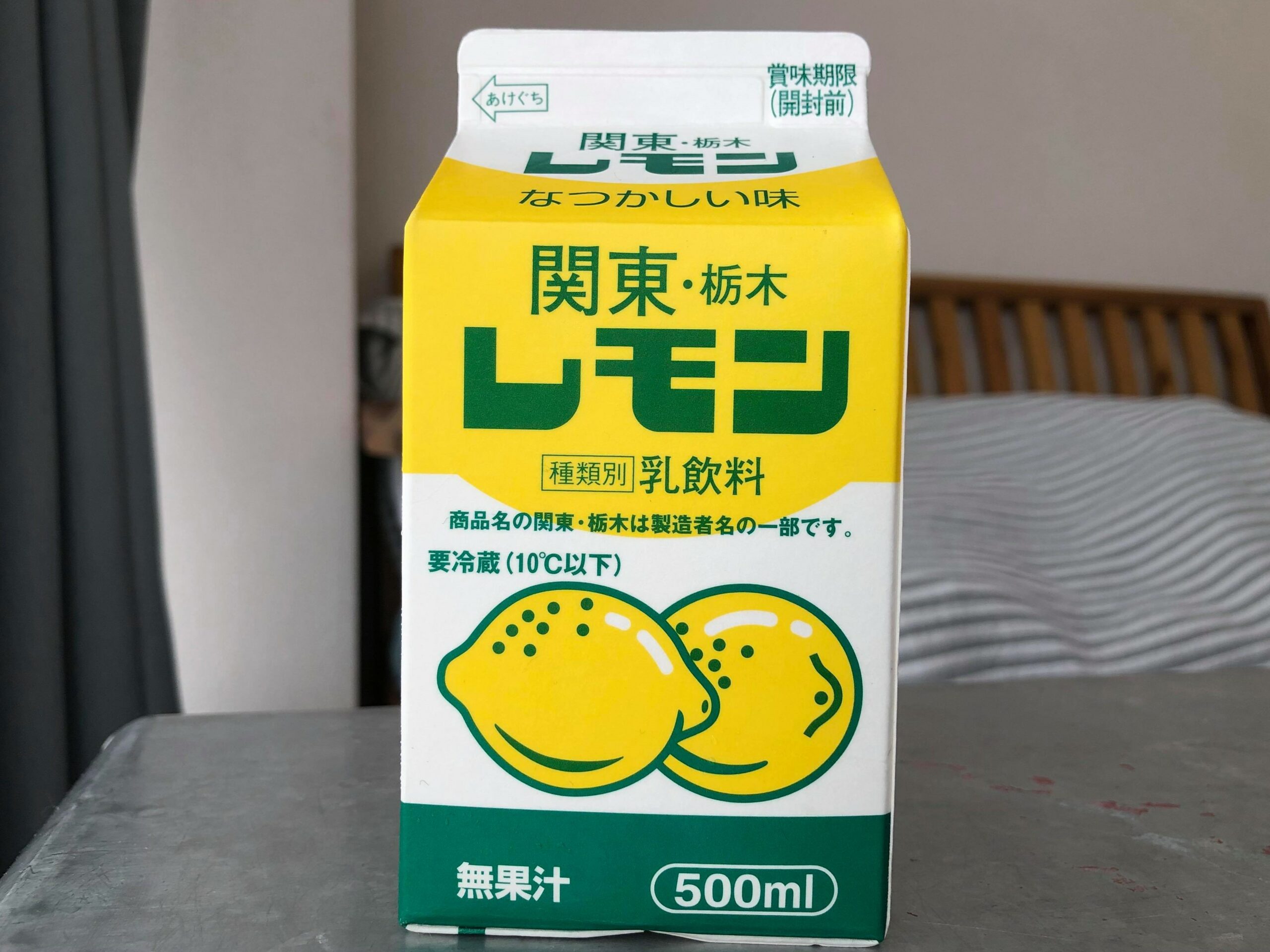 レモン牛乳は〇〇県のご当地ドリンク！まさかの組合せは美味だった！？
