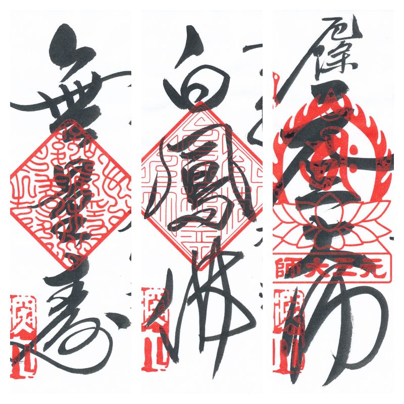 深大寺とは？御朱印に記される3つの堂宇のご本尊を囲む約300のだるま屋台