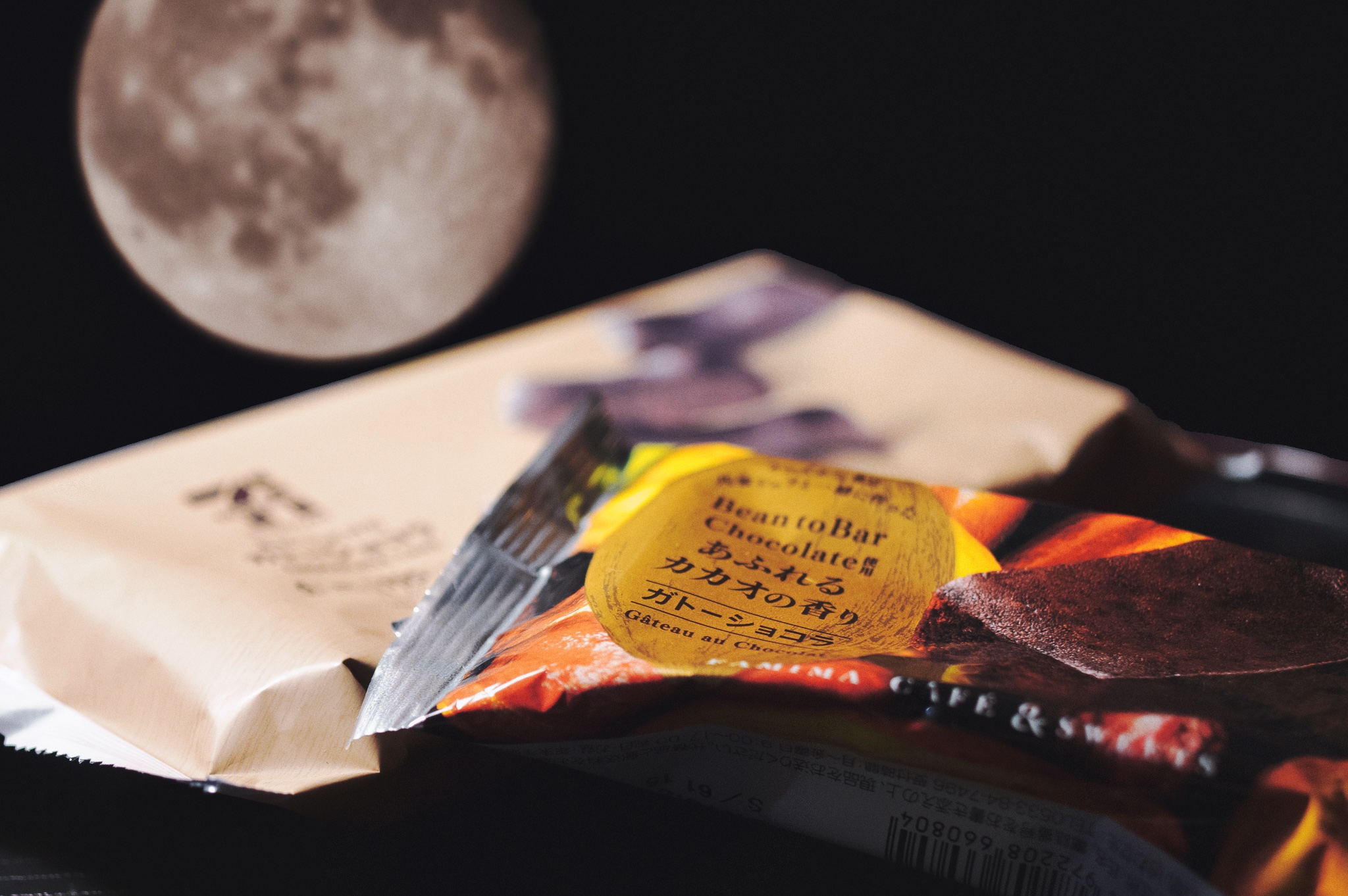 今日は十五夜！セブン・ファミマのガトーショコラでオンラインお月見♪