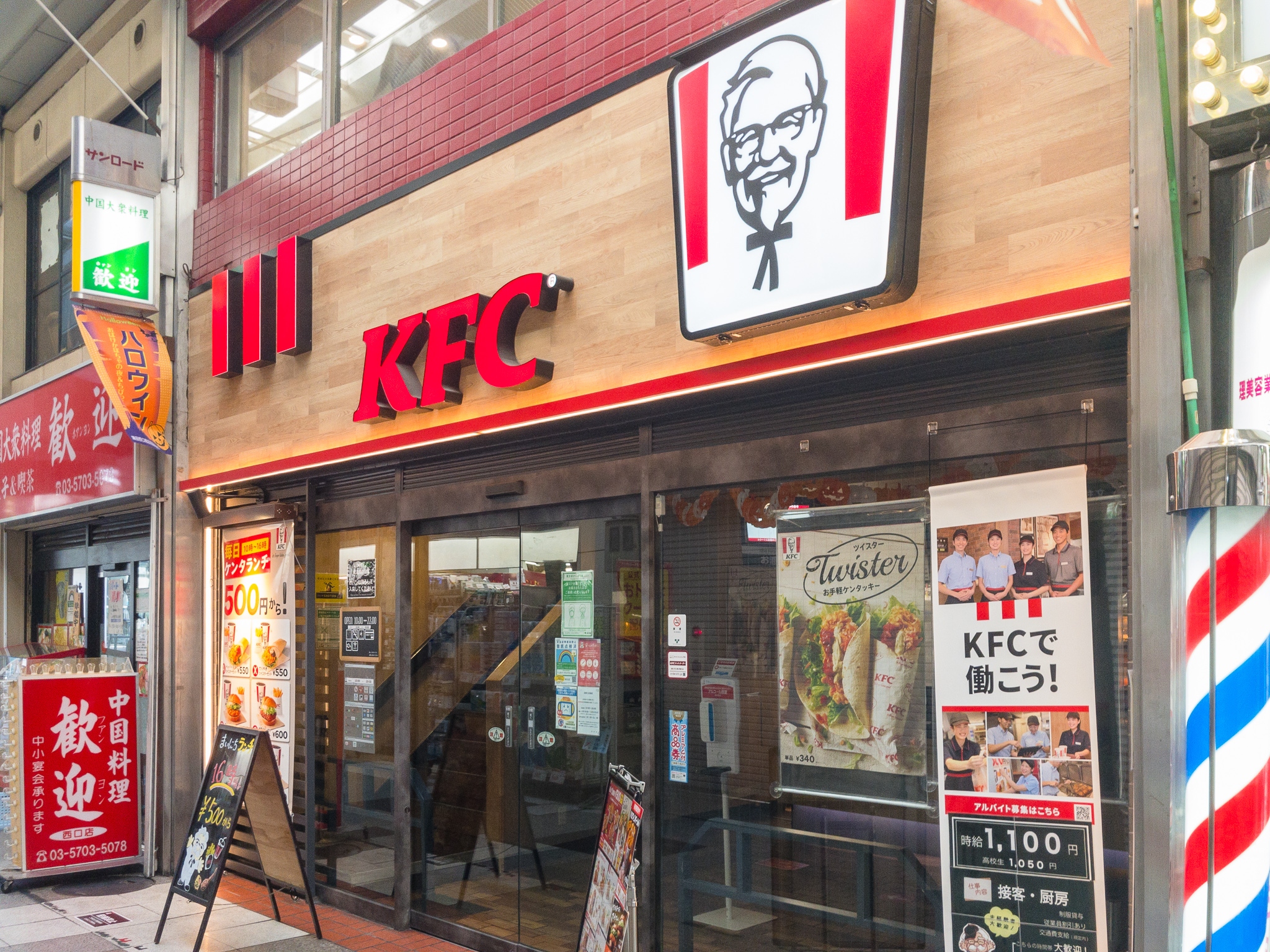 予約必須！2021年ケンタッキーのクリスマス☆予約方法とラインナップは？