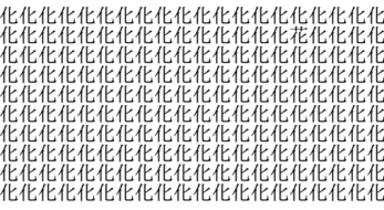 難易度地獄級！ 5秒で仲間外れを見つけられたら神！＜お祭り脳トレ＞