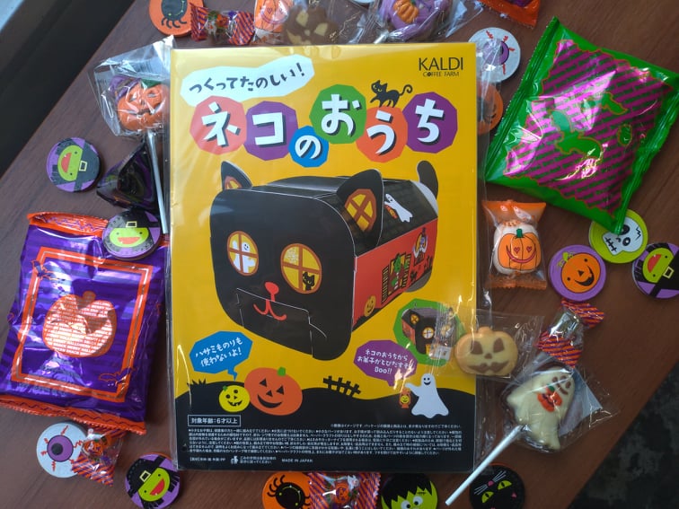 ネコ好き必見！カルディで見つけたハロウィン限定「ネコのおうち」は遊べるお菓子だニャン！