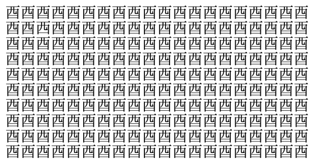 難易度地獄級！ 5秒で仲間外れを見つけられたら神！＜お祭り脳トレ＞