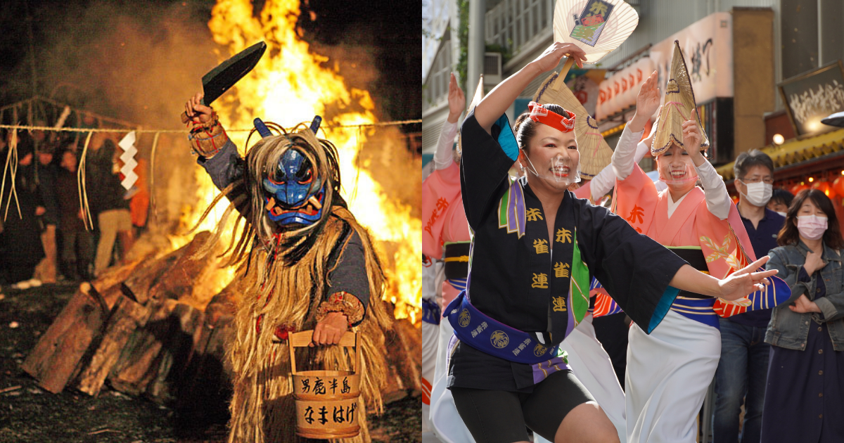 法人向けのオンライン社員旅行・懇親会サービスを開始いたします　～なまはげや阿波踊りを楽しめるオンラインコンテンツを提供～