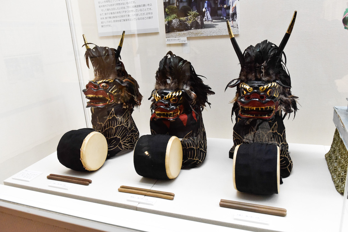 どうしても繋ぎたい！那須16地区の獅子舞、担い手の想いとは？博物館の展示で知った獅子舞に秘められた物語