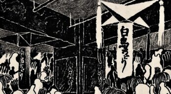 【盆踊りレポ】白鳥おどり、でも白鳥町じゃなくて北千住