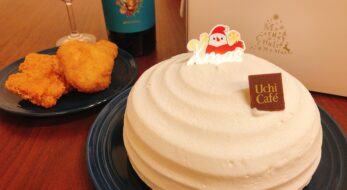 2021年はローソンのチキンとケーキで気軽におうちクリスマス！実食レポ