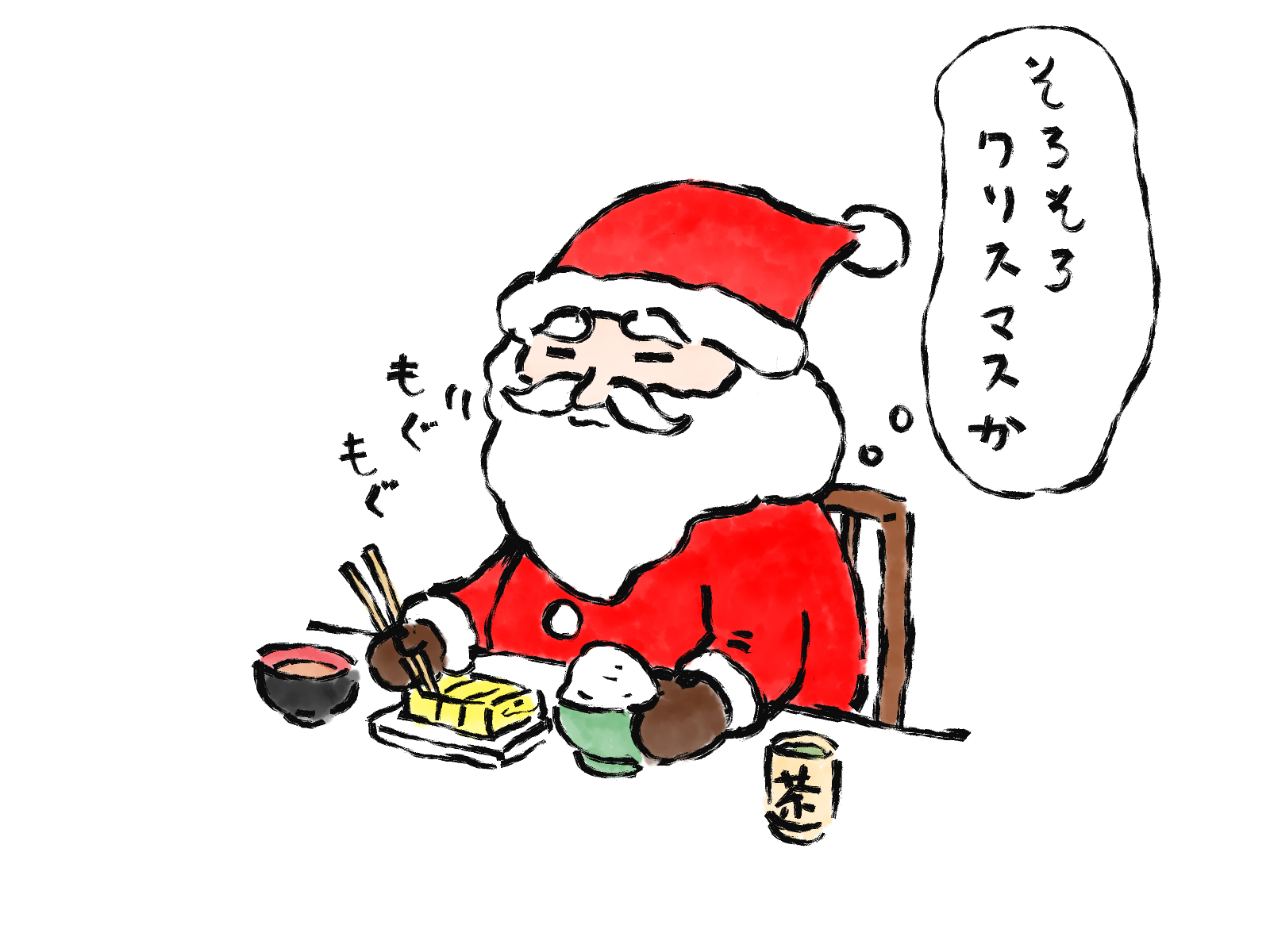 大黒様がサンタクロースに！？かわいすぎるクリスマス御朱印5選