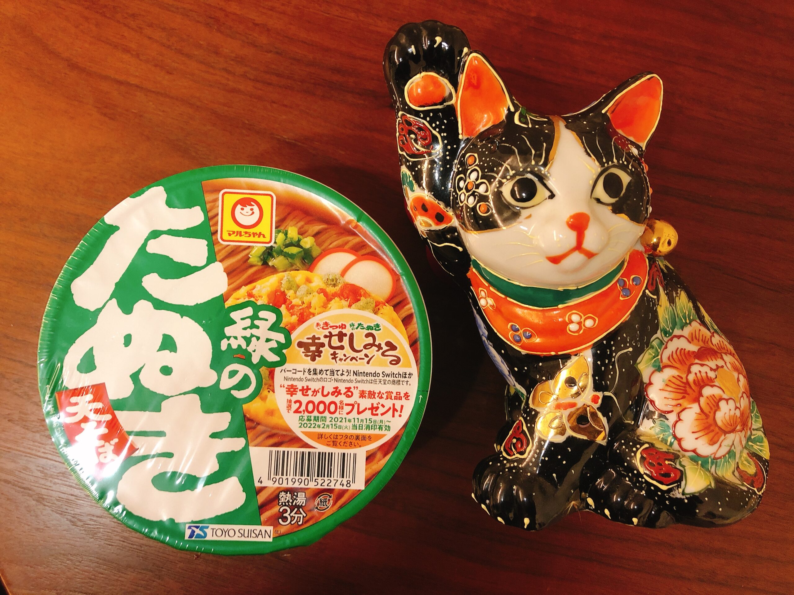 年越し蕎麦はマルちゃん「緑のたぬき」で決まり！ちょい足し技も♪実食レポ[2021年]