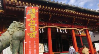 えべっさんの関東版！浅草神社・廿日戎2022速報レポート