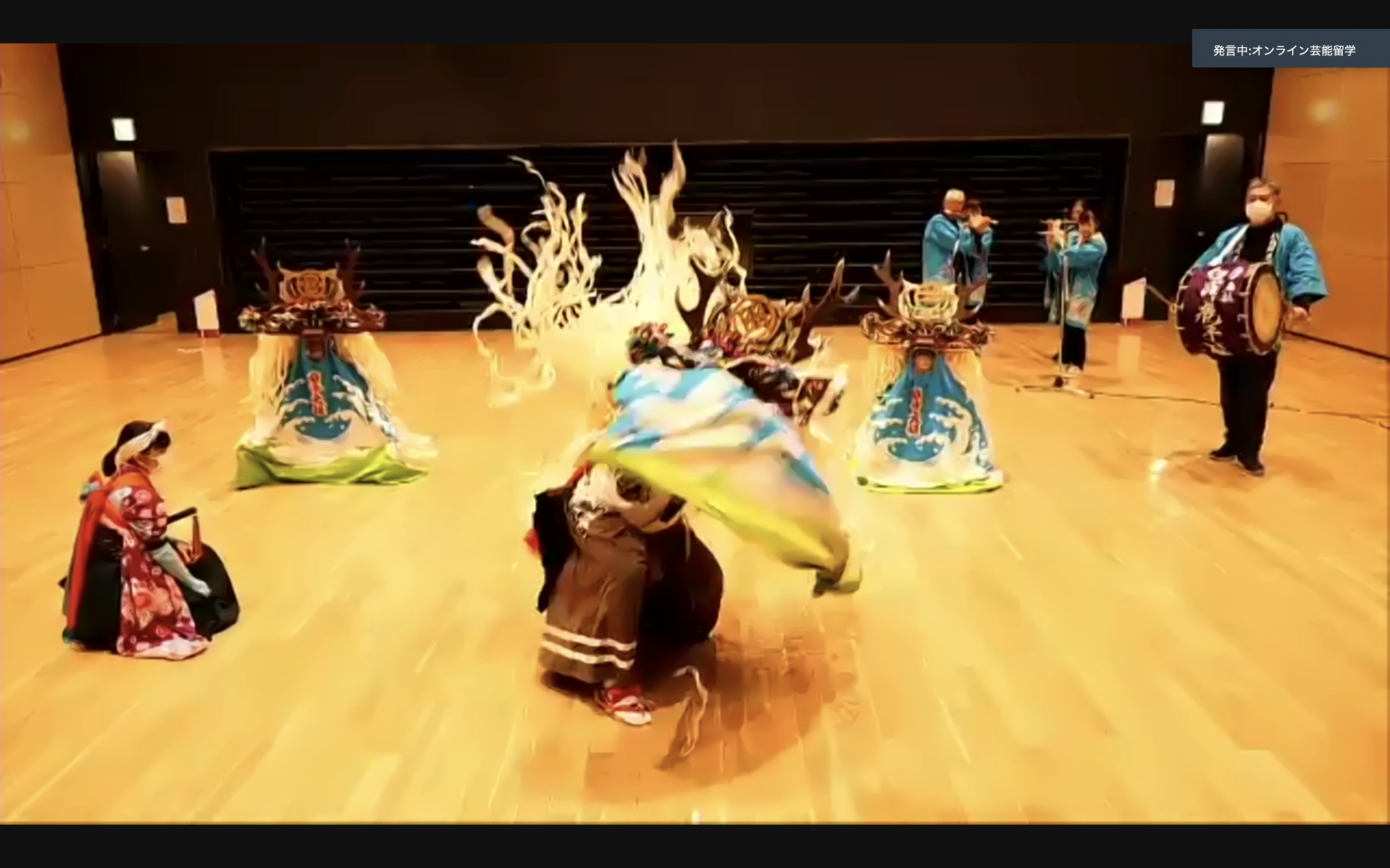 オンラインで芸能体験！？三陸芸能短期留学で、しし踊りを習ってみた