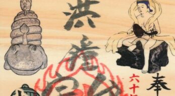 いよいよ大河ドラマ開始！「鎌倉殿」と「13人」ゆかりの鎌倉の社寺と御朱印4選！