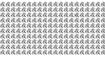 難易度メガトン級！ 5秒で仲間外れを見つけられたら神！＜お祭り脳トレ＞