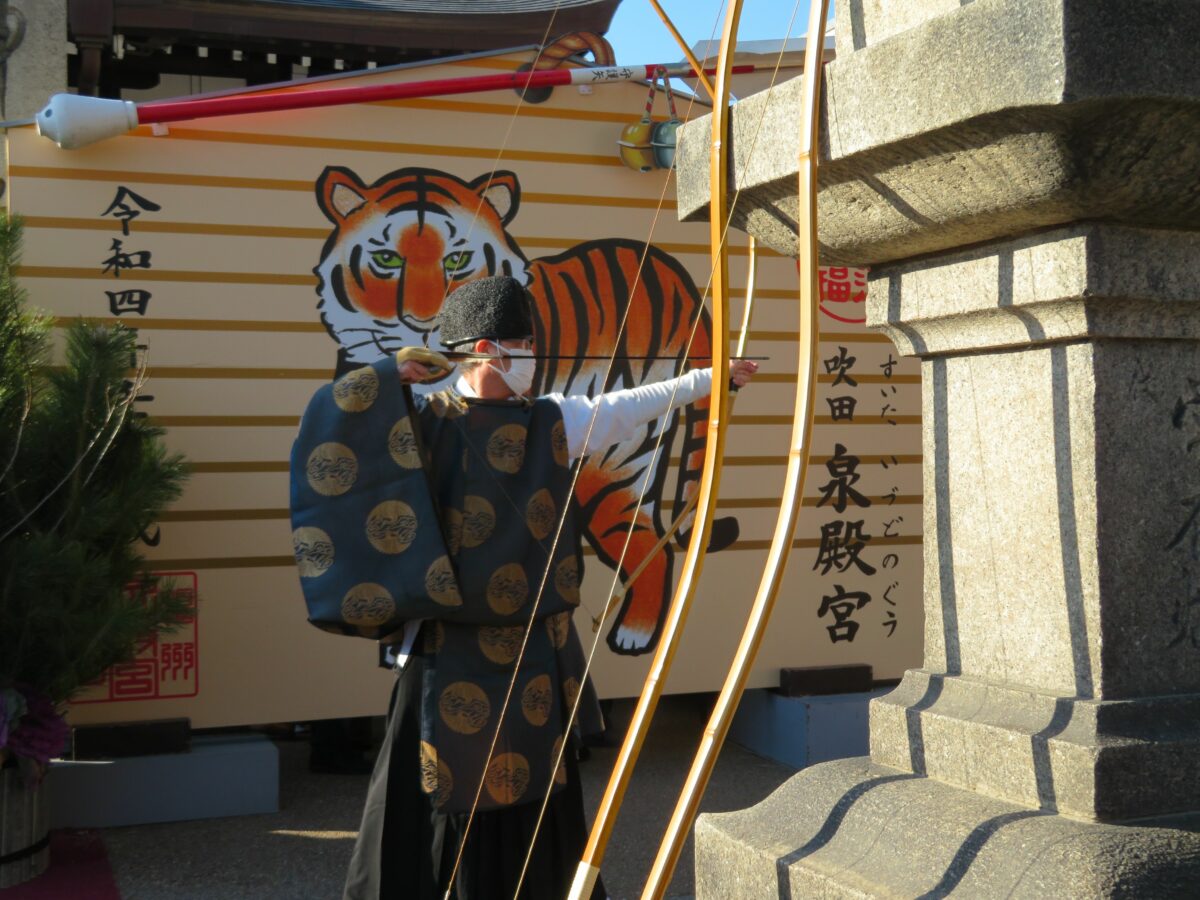 吹田えびす祭が泉殿宮で開催！矢を放って決める富くじの当選番号