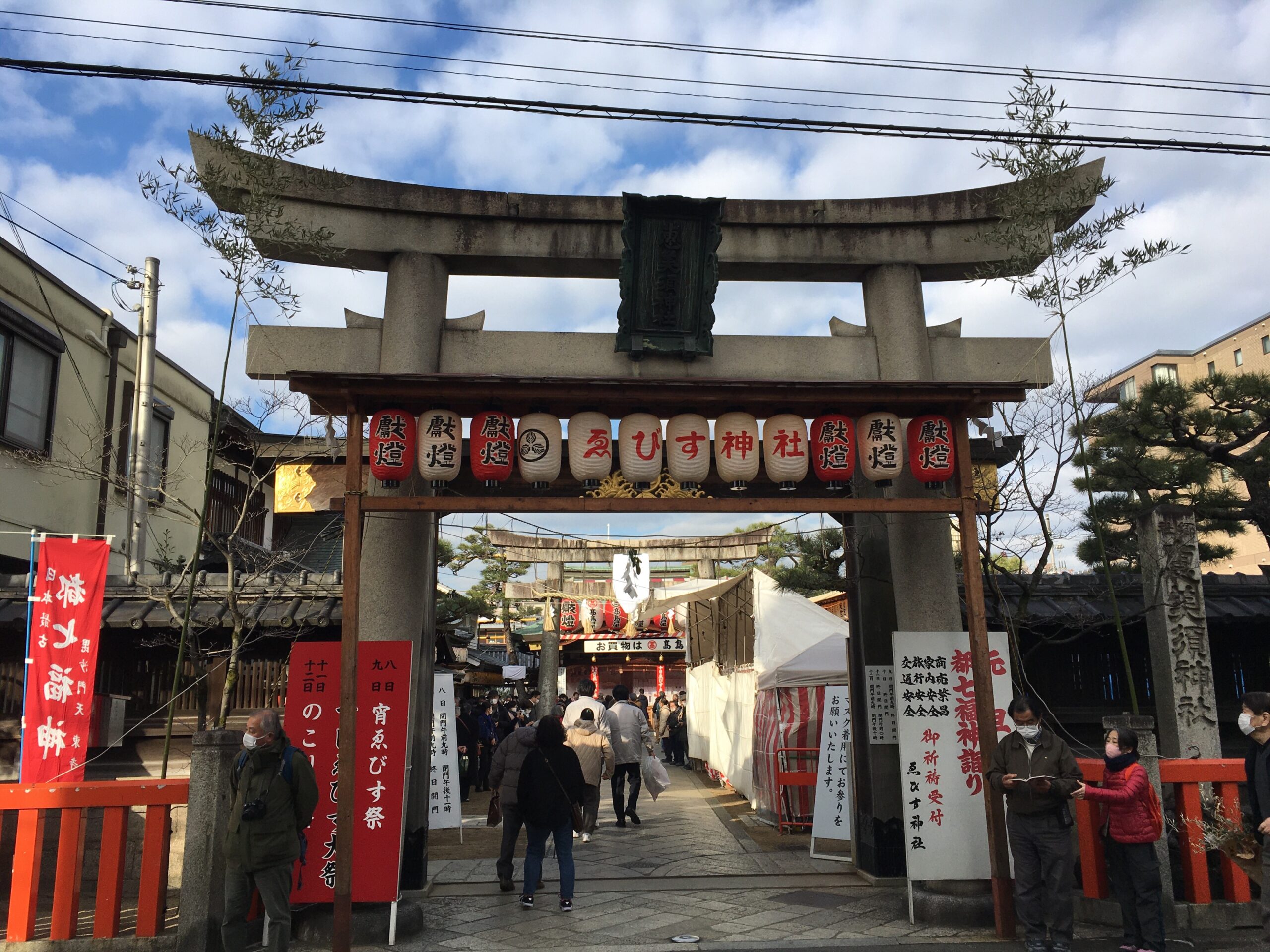 えべっさんの元祖！京都ゑびす神社で十日ゑびす大祭