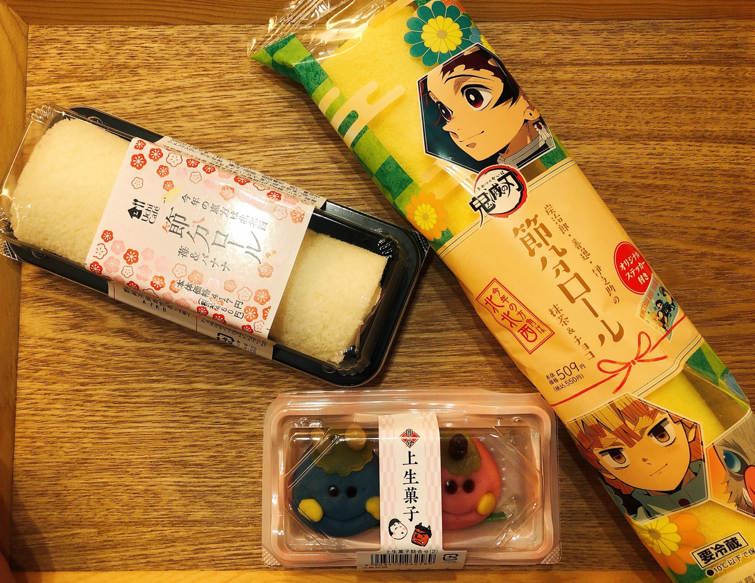 [スイーツ編]ローソンの節分！甘い恵方巻にかわいい和菓子など要チェックの内容を実食レポ[2022]