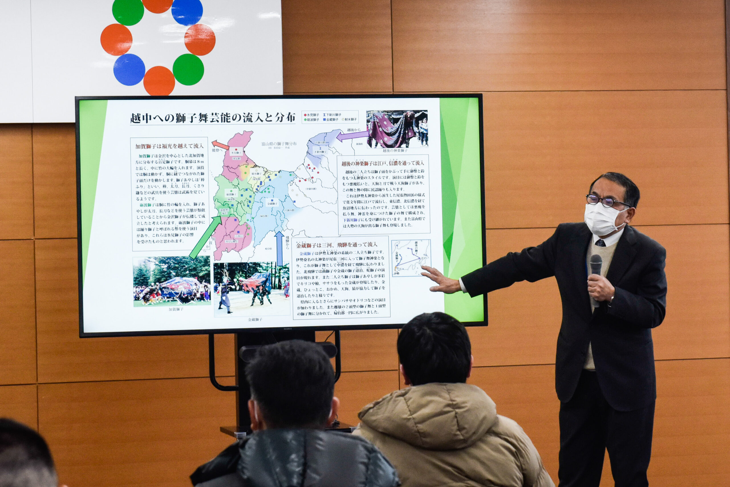 なぜ獅子舞大国なの？富山県砺波地域の講演会に参加！継承に向けた取り組みを知る
