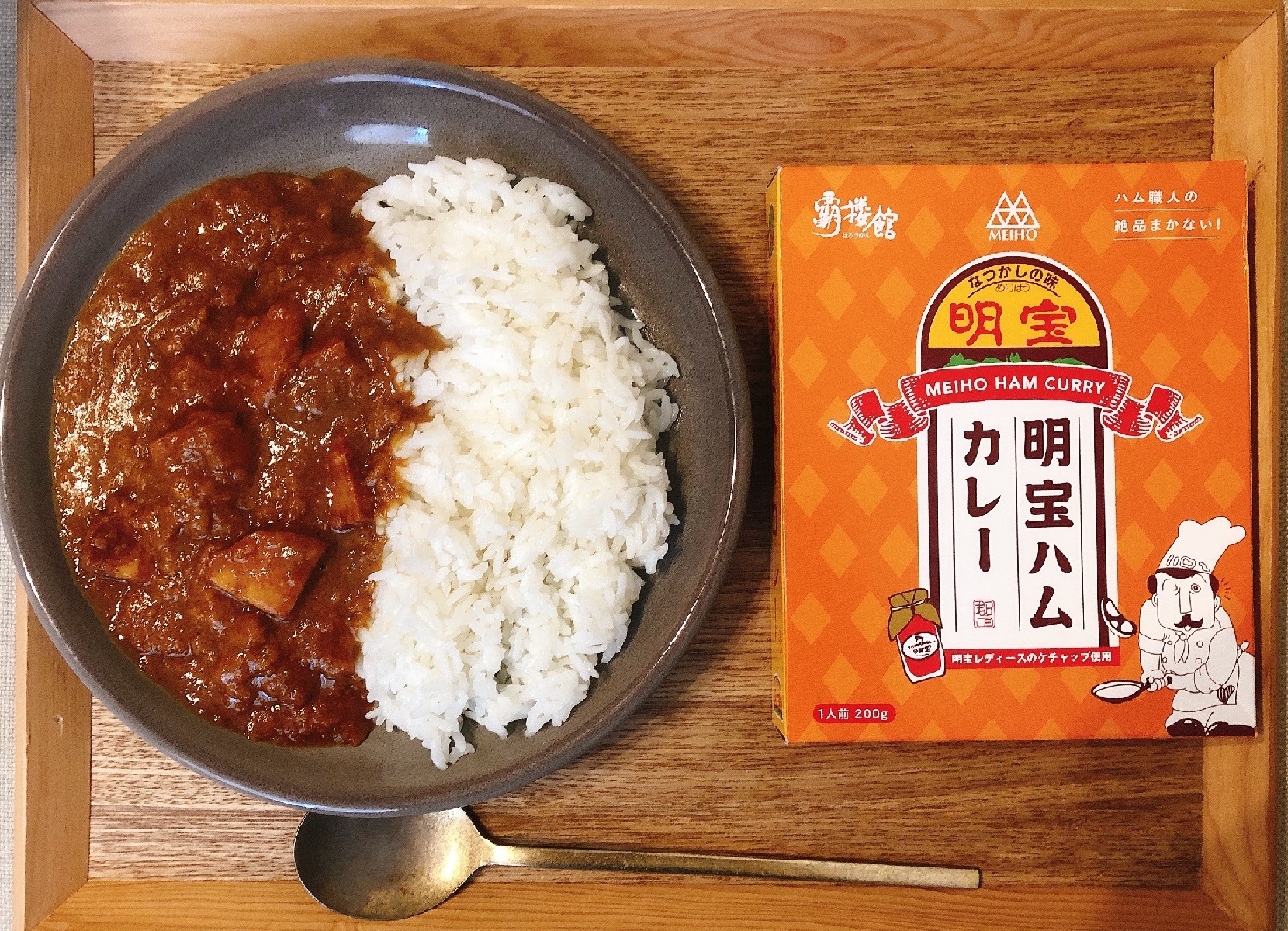 岐阜県民なら誰もが知ってる！明宝ハムカレーって！？実食レポ