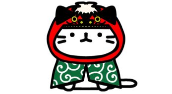 2月22日は猫の日！香川県には猫のような獅子舞がある！？