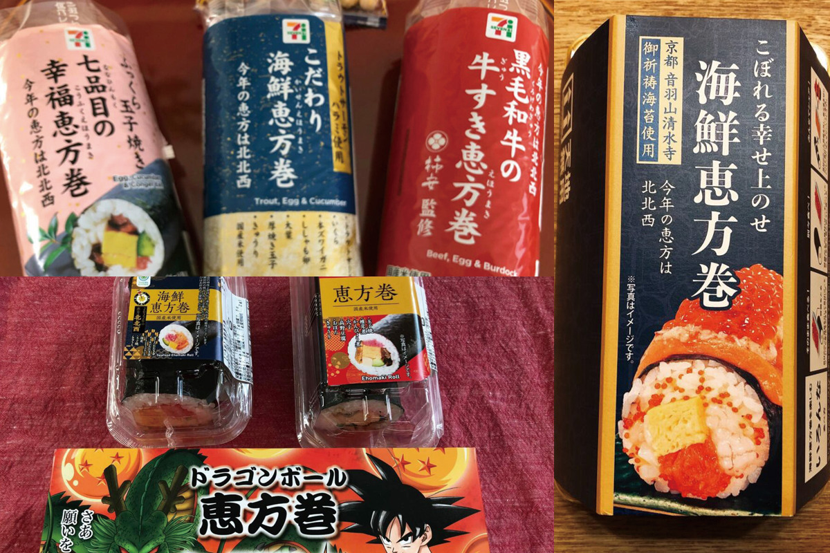 コンビニ恵方巻まとめ！2022年のセブン、ローソン、ファミマの恵方巻を実食！