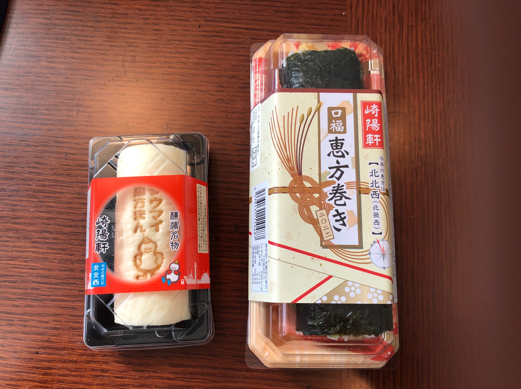 崎陽軒の2022年恵方巻！正統派？変わり種？口福恵方巻とシウマイ恵方まんを実食
