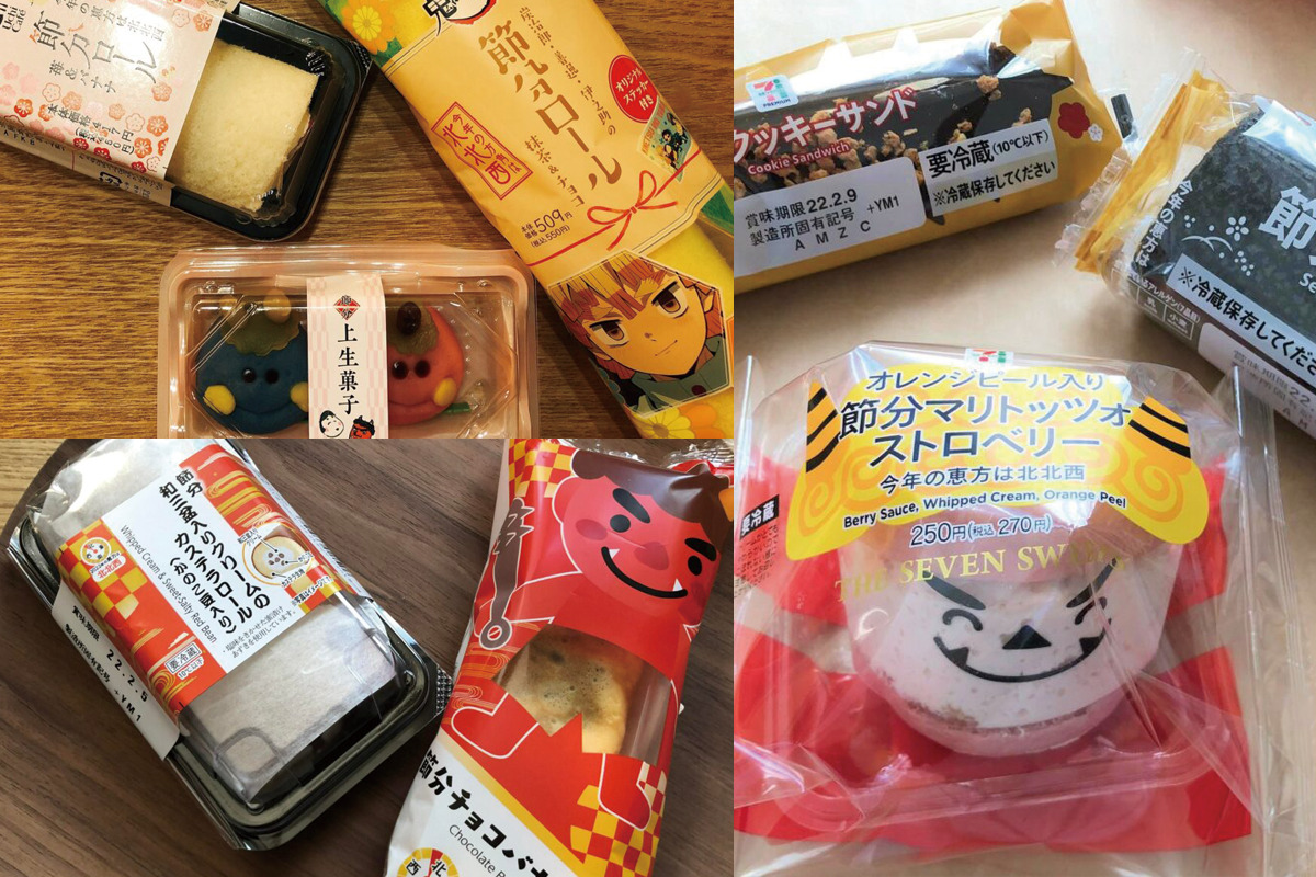 セブン、ローソン、ファミマ！コンビニの節分スイーツを食べ比べ！-2022年版