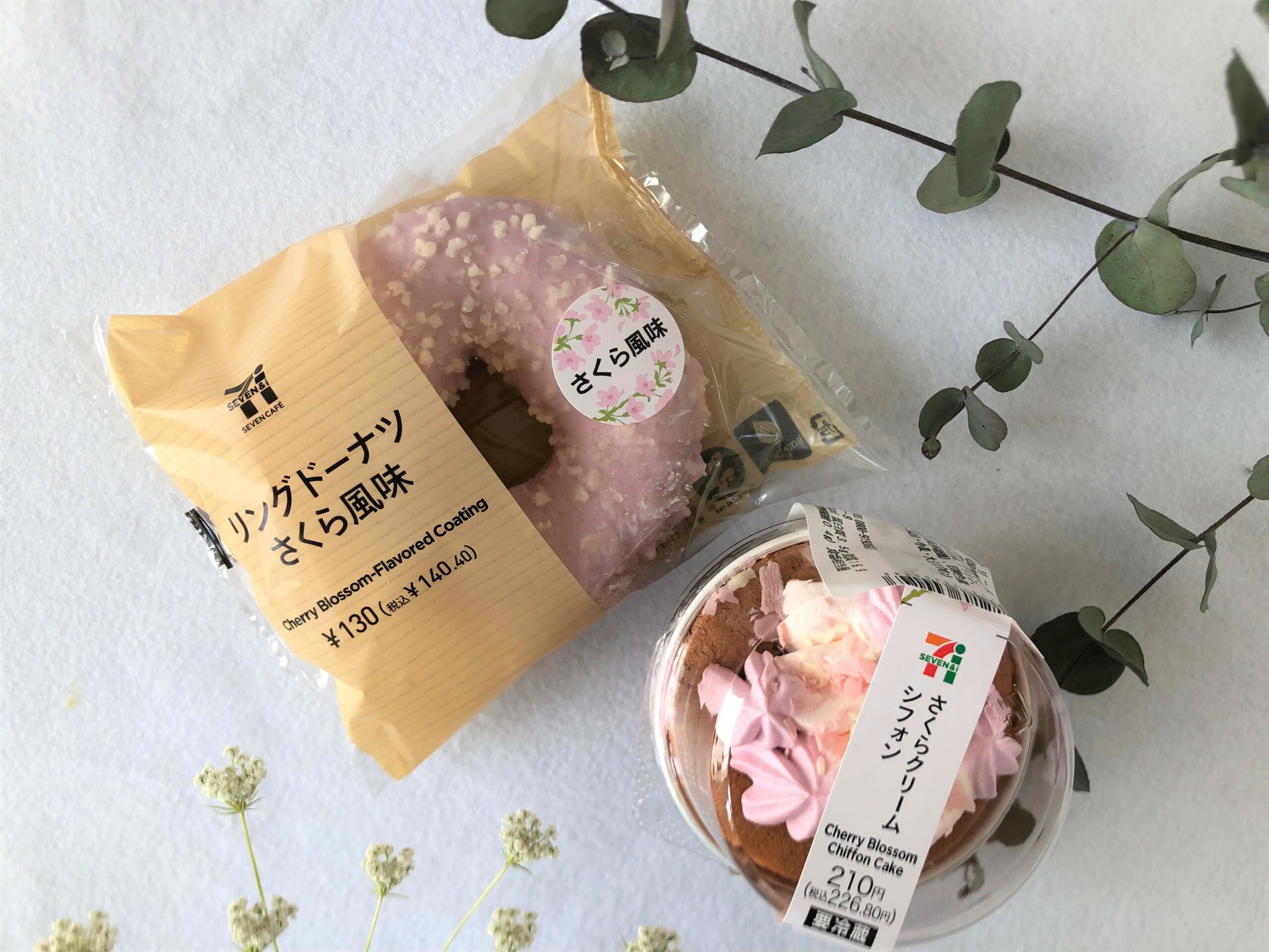 2022年セブンイレブンの桜スイーツでお花見気分！選んだのは？実食レポ