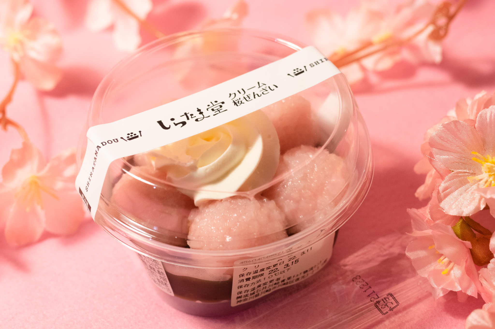 2022年・春爛漫♪成城石井の桜スイーツ☆しらたま堂クリーム桜ぜんざい