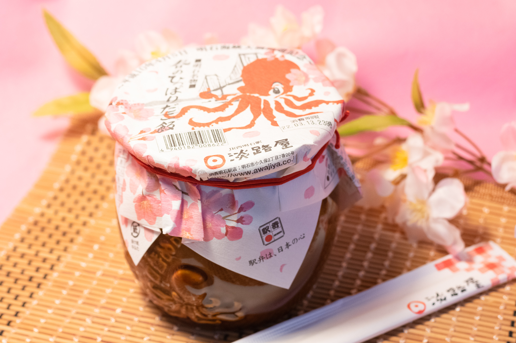 明石名物の駅弁といえば……？人気駅弁の春バージョンを実食レポ！