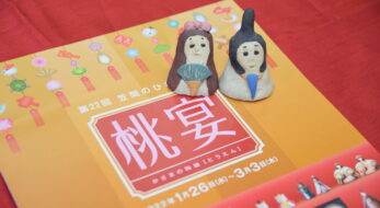 陶雛って知ってる？陶芸の町「笠間のひなまつり」とご当地ガチャとお薦めグルメも！