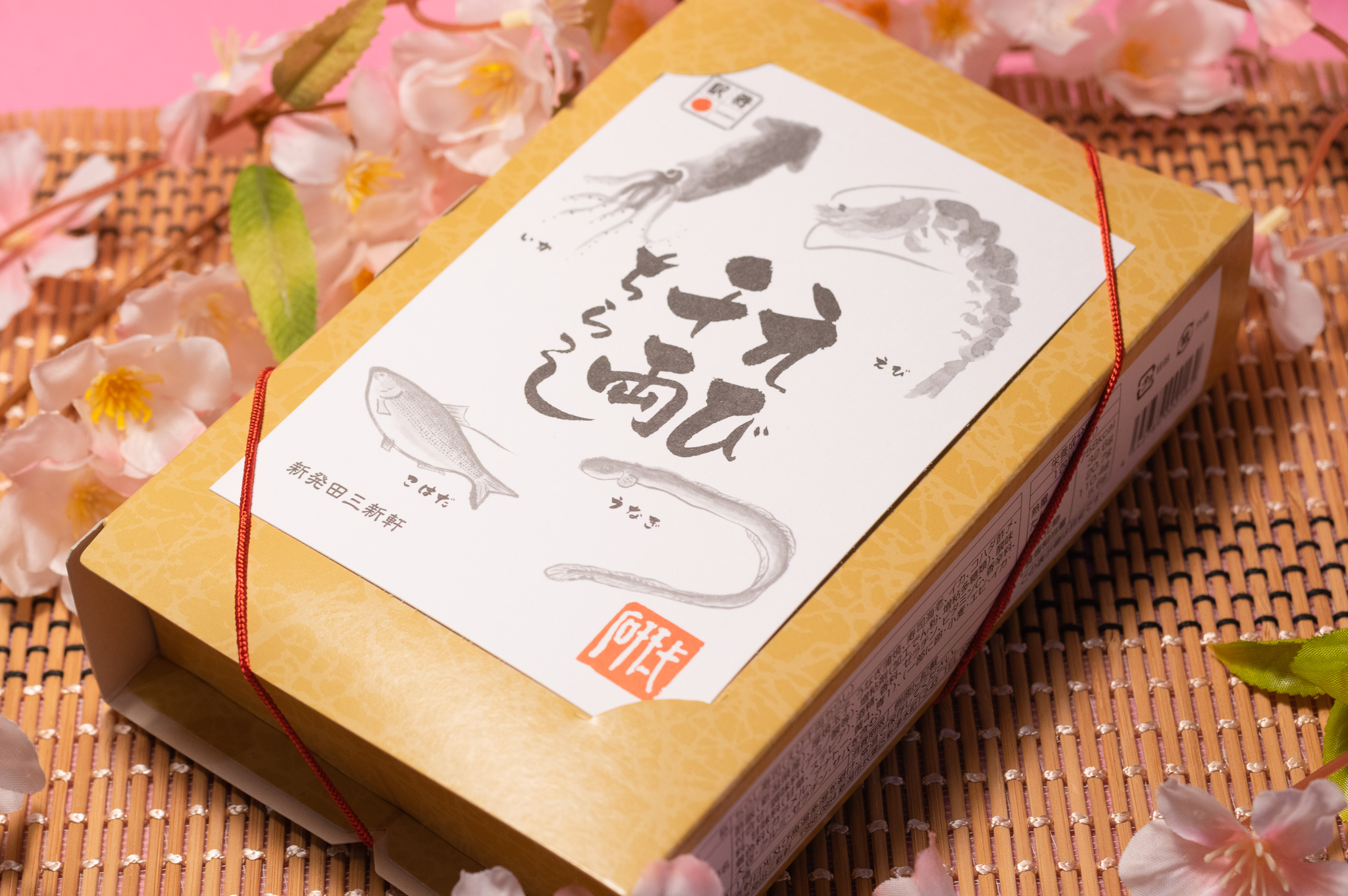 全面玉子焼きのお弁当？その下には…！！新潟駅といえば「えび千両ちらし」実食レポ！